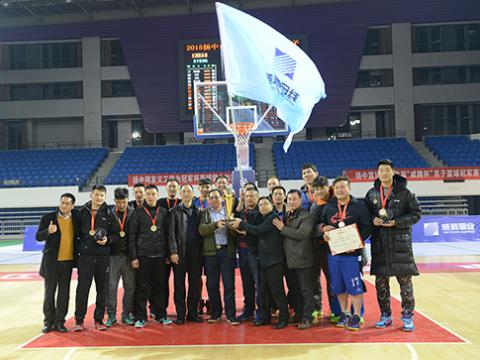 2015扬中市首届“拉斯维加斯9888杯”男子篮球冠军赛完善收官