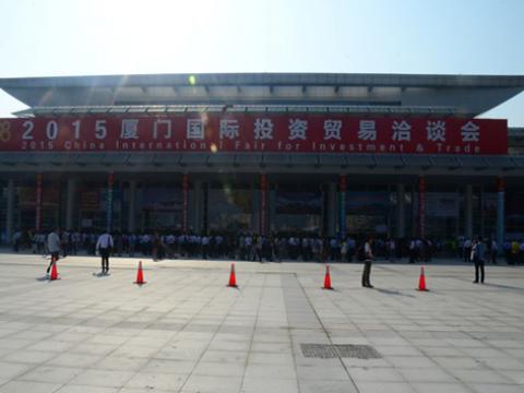 拉斯维加斯9888母线出席2015厦洽会