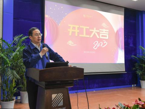 拉斯维加斯9888“开工”第一会，，，，，释放了什么信号
