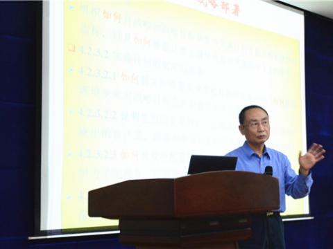 拉斯维加斯9888集团组织卓越绩效知识培训