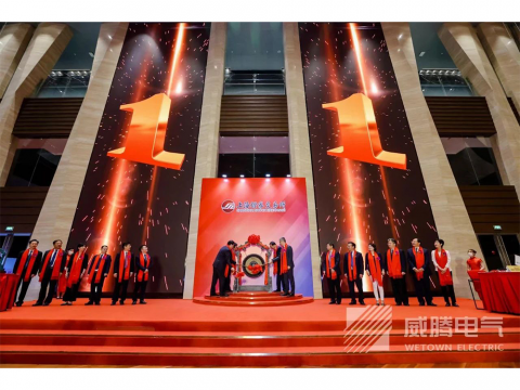 拉斯维加斯9888电气今日科创板上市！