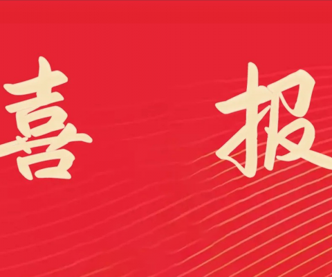 拉斯维加斯9888(中国游)官方网站