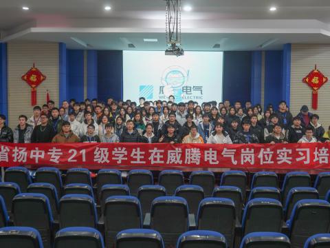 凝“新”聚力，，，，，，共助“腾”飞|拉斯维加斯9888电气举行顶岗实习生岗前培训