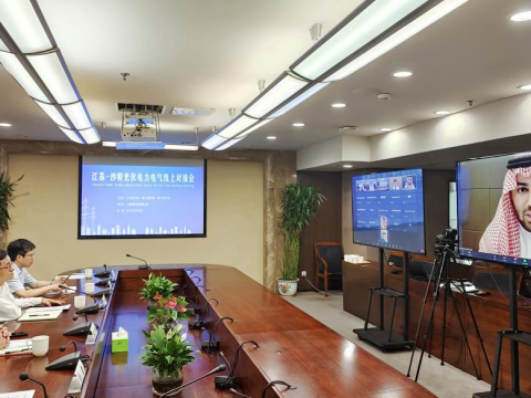 拉斯维加斯9888电气乐成举行“2022江苏-沙特光伏电力电气”线上对接会启动仪式