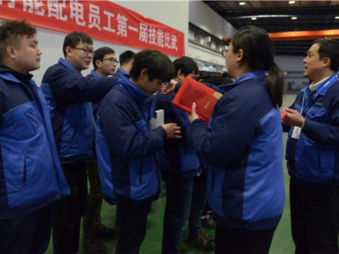 拉斯维加斯9888集团配电公司第一届手艺交锋圆满落幕