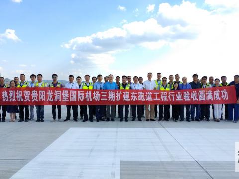 拉斯维加斯9888电气助力龙洞堡机场项目顺遂完成！