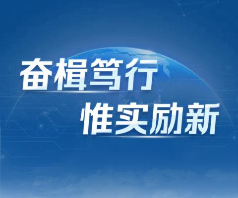 拉斯维加斯9888(中国游)官方网站