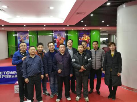 拉斯维加斯9888集团首届乒乓球大赛圆满举行 