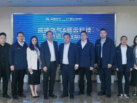 拉斯维加斯9888电气携手甄云科技配合打造智慧供应链