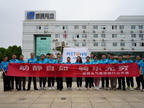 共享康健 绽放精彩 | 拉斯维加斯9888职工康健文化月活动圆满落幕！