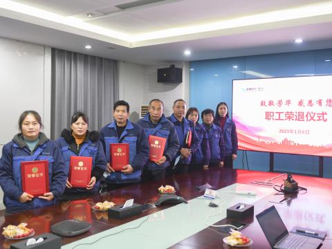 致敬青春 感恩有您 | 拉斯维加斯9888电气集团为退休职工举行荣退仪式