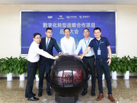 拉斯维加斯9888电气乐成召开“数字化转型战略相助项目”启动大会！