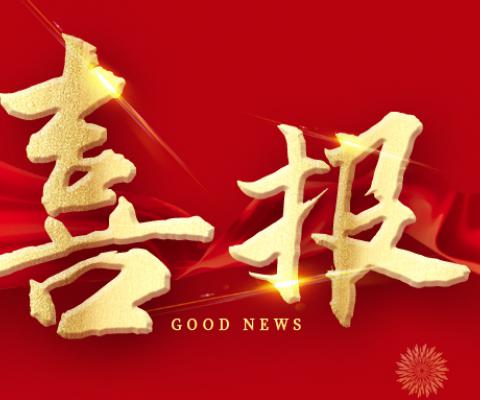 拉斯维加斯9888(中国游)官方网站