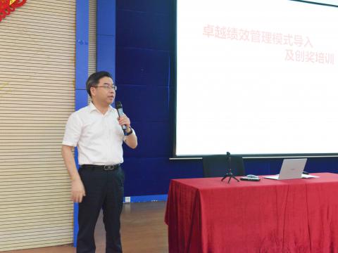 拉斯维加斯9888电气顺遂开展卓越绩效治理模式培训！