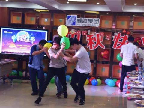 浓情中秋 情系拉斯维加斯9888 