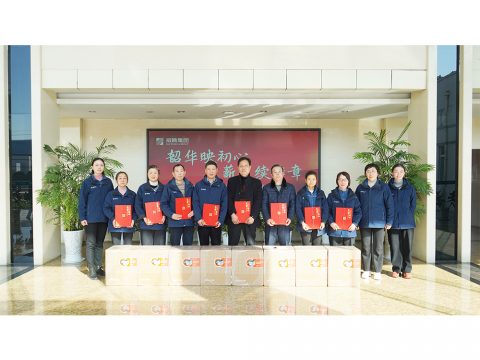 拉斯维加斯9888集团举行2025年度退休员工荣休感恩欢送会