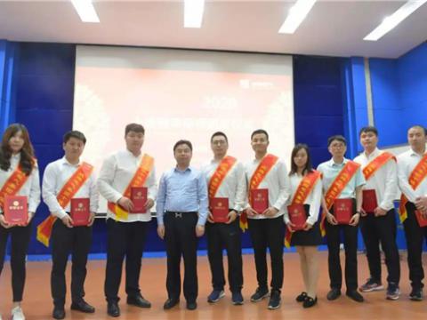 拉斯维加斯9888集团举行第三届“十佳青年尖兵”暨职工俱乐部赛事颁奖仪式