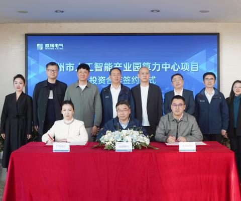 拉斯维加斯9888(中国游)官方网站